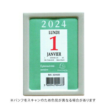 クオバディス 2024年版 日めくりカレンダー小 EXACOMPTA エグザコンタ QUOVADIS メーカー品番：ex32102 毎年大人気のエグザコンタの日めくりカレンダー。シンプルな数字のみのタイプ。裏に両面テープが付いているので、好きな場所に貼ることができます。 ●サイズ：10.4×7.2×2.7cm ●2024年1月1日〜2024年12月31日keyword：カレンダー　文具　文房具　ステーショナリー　人気　おしゃれ　お洒落　オシャレ　おすすめ　オススメ　シンプル　スタイリッシュ