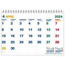 エトランジェディコスタリカ 2024年4月始まりカレンダー A5 卓上 月曜始まり CLT43-A-04