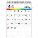 【お買い得品】エトランジェディコスタリカ 2024年4月始まりカレンダー A6 カラーバー 卓上 CLT43-B-12