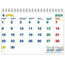 【お買い得品】エトランジェディコスタリカ 2024年4月始まりカレンダー B6 カラー 卓上 月曜始まり CLT43-G-11