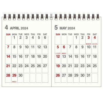 【お買い得品】エトランジェディコスタリカ 2024年4月始まりカレンダー B6(B7×2ヶ月)卓上 CLT43-H-01