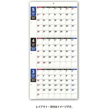 【お買い得品】日本能率協会 2024年4月始まり NOLTYカレンダー壁掛け 37 A2変型サイズ ノルティ U137
