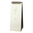 【お買い得品】エルコミューン 2025年版カレンダー 卓上 フローラ Flora リングタイプ 月曜始まり EL COMMUN CAL-125