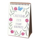 【お買い得品】エルコミューン 2025年版カレンダー 卓上 ポエトリー POETRY リングタイプ 月曜始まり EL COMMUN CAL-130