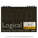 【お買い得品】ナカバヤシ 2025年版ロジカル卓上カレンダー ペーパーリングタイプ A5 ブラック COC-CLTP-A502-25D