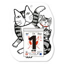 【お買い得品】新日本カレンダー 2025年版 カレンダー 笑福萬福ねこ福めくり 3号 8810