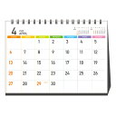【お買い得品】アートプリントジャパン2025年3月から使える!4月始まりカレンダー DAYSTATION カラーA5 卓上 1000136017