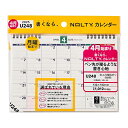 【お買い得品】日本能率協会 2025年4月始まり NOLTYカレンダー 卓上 B6横 ノルティ U248