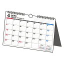 【お買い得品】高橋書店 2025年4月始まり エコカレンダー 壁掛・卓上兼用 A5 T104