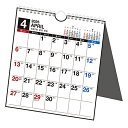 【お買い得品】高橋書店 2025年4月始まり エコカレンダー 壁掛・卓上兼用 B7変型 T161