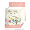 【お買い得品】アートプリントジャパン 2026年版カレンダー ミニチュア日めくり 365日花ことば A.P.J. 1000136914