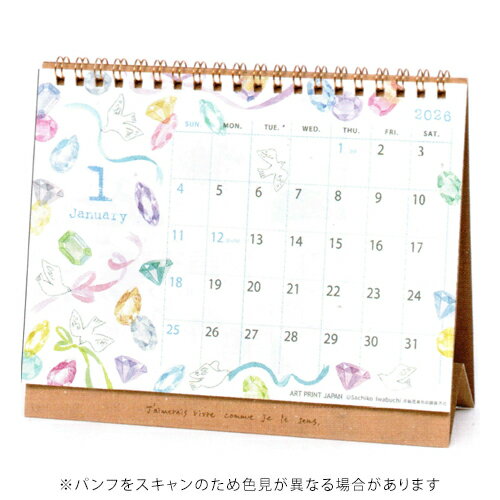 【お買い得品】アートプリントジャパン 2026年版カレンダー いわぶちさちこ 卓上 A.P.J. 1000136934