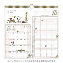 【お買い得品】アートプリントジャパン 2026年版カレンダー 家族Wマンスリー PEANUTS SNOOPY スヌーピー 1000136995