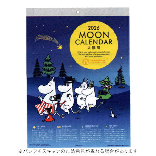 【お買い得品】アートプリントジャパン 2026年版カレンダー MOON ムーミン MOOMIN 太陽暦 月 A.P.J. 1000137027