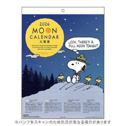 【お買い得品】アートプリントジャパン 2026年版カレンダー MOON PEANUTS SNOOPY スヌーピー 太陽暦 月 1000137030