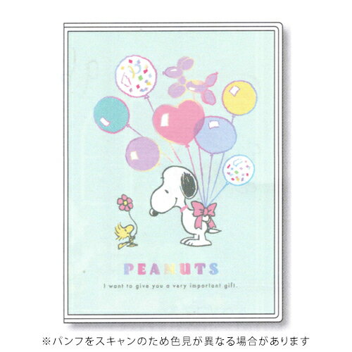 【お買い得品】アートプリントジャパン 2026年版手帳 B6 コミックデザインダイアリー ピーナッツ SNOOPY 1000137331