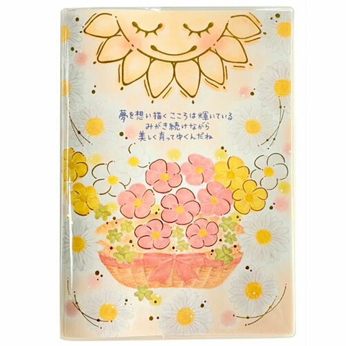 【お買い得品】クローズピン 2026年版(2025年10月始まり)手帳 MONシリーズ モン B6 ウィークリー オキザリスとノースポール SB96516