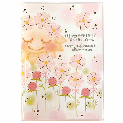 【お買い得品】クローズピン 2026年版(2025年10月始まり)手帳 MONシリーズ モン B6 ウィークリー コスモスとセンニチソウ SB96517