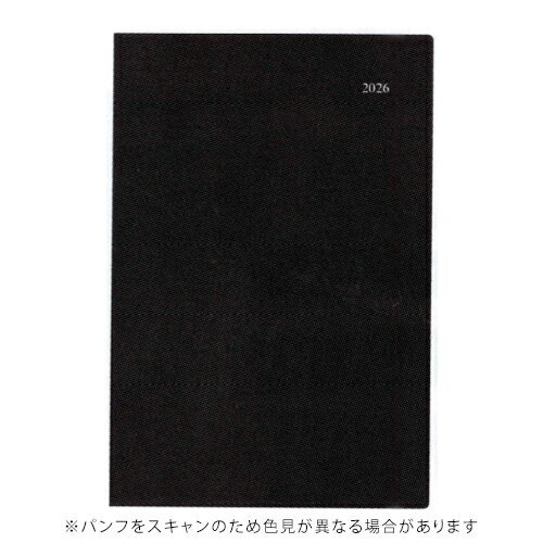 【お買い得品】ダイゴー 2026年版手帳 アポイント 月間+チャート B5対応 折り込みタイプ Appoint ブラ..