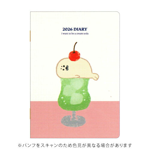 【お買い得品】ダイゴー 2026年版手帳 お菓子などうぶつ工房 マンスリーダイアリー B6 アザラシ DAIGO E6234