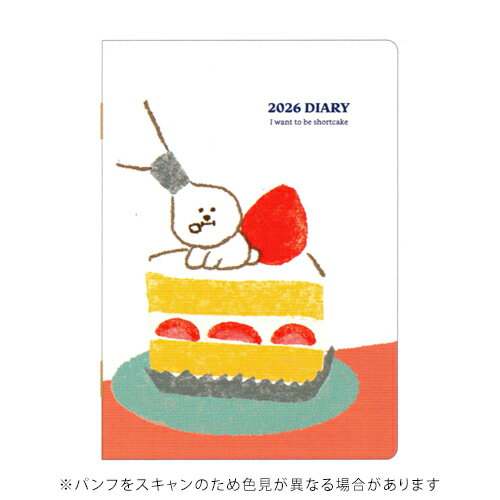 【お買い得品】ダイゴー 2026年版手帳 お菓子などうぶつ工房 マンスリーダイアリー B6 ビションフリーゼ DAIGO E6235のサムネイル