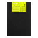 【お買い得品】デザインフィル 2026年版手帳 フラットダイアリー A4 月間ブロック 黒 22391006