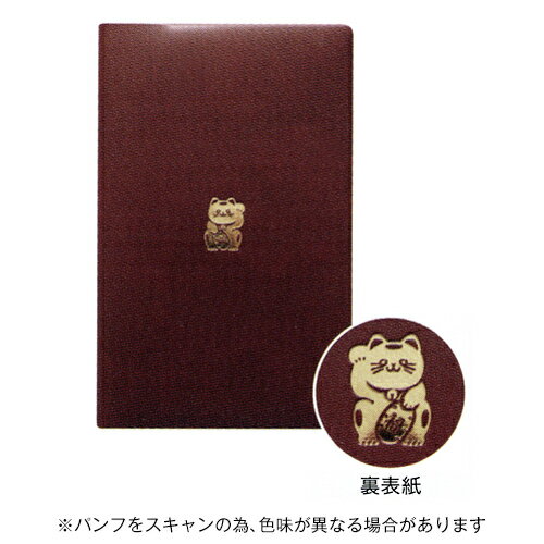 ڤ㤤ʡۥ륳ߥ塼 2026ǯ1ϤޤĢ Nitte  ०꡼ ѥ졼 åManekineko ǭ DR-...