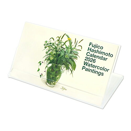 【お買い得品】フロンティア 2026年版 橋本不二子 インテリアカレンダー 卓上 FRONTIA CAL-196