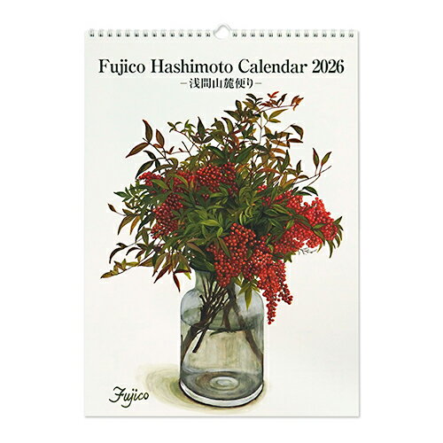 【お買い得品】フロンティア 2026年版カレンダー 橋本不二子 浅間山麓便り L 壁掛け FRONTIA CAL-205