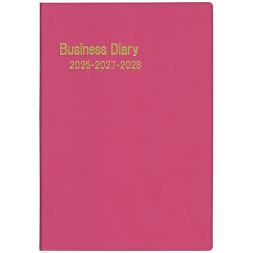 【お買い得品】博文館新社 2026年版(1月始まり)手帳 3年連用ビジネスダイアリー A5 1頁2日3年対照 2026年～2028年 ラズベリー 251
