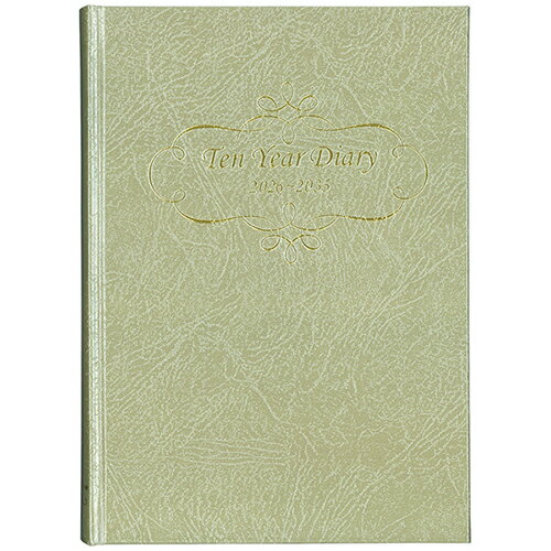 【お買い得品】博文館新社 2026年版(1月始まり)手帳 10年連用ダイアリー A5 1頁1日10年対照 無罫 2026..