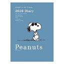 【お買い得品】ホールマーク 2026年版手帳 SNOOPY A5 マンスリーダイアリー ジョークール スヌーピー スモーキーブルー 845698