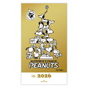 【お買い得品】ホールマーク 2026年版手帳 SNOOPY スリムマンスリーダイアリー スヌーピー 箔AG 75thピラミッド HALLMARK 845773