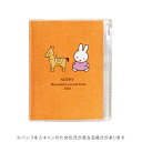 【お買い得品】クツワ 2026年版 家計簿付き手帳 ミッフィー Miffy A6週間 ポニー 干支 KUTSUWA MF913A