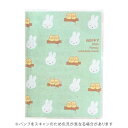 【お買い得品】クツワ 2026年版 家族手帳 ミッフィー Miffy A6 月間ブロック+毎月メモ ミッフィーと小鳥 KUTSUWA MF915B