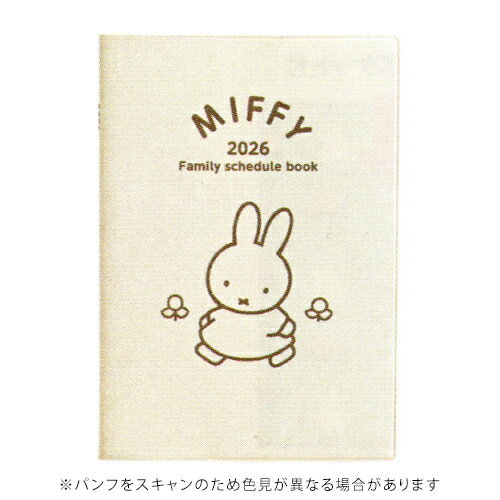 【お買い得品】クツワ 2026年版 家族手帳 ミッフィー Miffy B6 月間ブロック+毎月メモ お散歩 KUTSUWA MF916D
