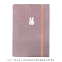 【お買い得品】クツワ 2026年版 家族手帳 ミッフィーMiffy B6月間ブロック+毎月メモ 合皮カバー ピンクグレージュ MF917