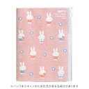 【お買い得品】クツワ 2026年版 家族手帳+家計簿メモ ミッフィー Miffy A5 ミッフィーとお花 KUTSUWA MF918B