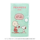 【お買い得品】クツワ 2026年版 家族手帳 プチ 月間ブロック SNOOPY スヌーピー 手紙 KUTSUWA 659SQD