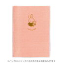 【お買い得品】クツワ 2026年版手帳 ログジャーナル 月間+週間 ミッフィー Miffy A6 わたしの宝物 KUTSUWA MF914B