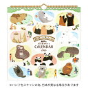 【お買い得品】エヌビー社 2026年版 壁掛けカレンダー スズームインアニマル 動物 NB 5868615