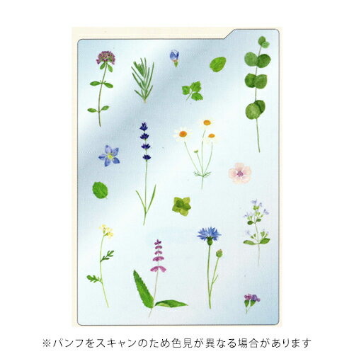 【お買い得品】リュリュ 手帳用下じき B6 草木花 ハーブ インデックス付き RYU-RYU SJ2602