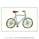 【お買い得品】グリーティングライフ 米津祐介 ポストカード 自転車 YZ-453