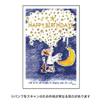 【お買い得品】グリーティングライフ COCO ココちゃん バースデースルーカード RY-18