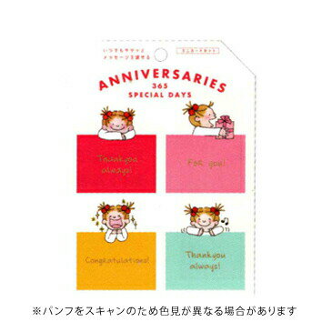 【お買い得品】グリーティングライフ アニバーサリー ココちゃん ミニカードセット RY-929