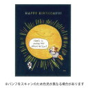 【お買い得品】グリーティングライフ ココちゃん バースデーカード スペース 誕生日おめでとう RY-1062
