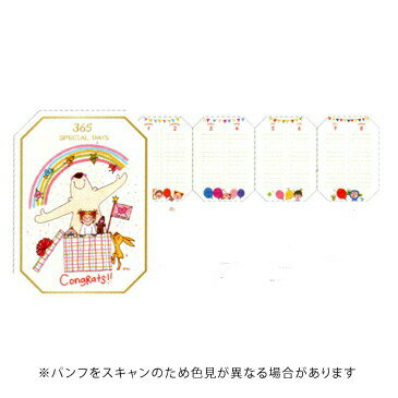 【お買い得品】グリーティングライフ COCO ココちゃん アニバーサリーボード S RYZ-925