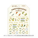 【お買い得品】グリーティングライフ アニバーサリーシール 米津祐介 デコシール YZCK-352