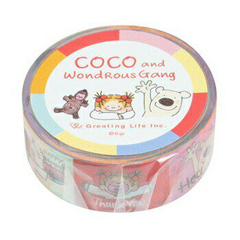【お買い得品】グリーティングライフ COCO ココちゃん マスキングテープ カラフル 15mm幅×7m巻 RYZ-948