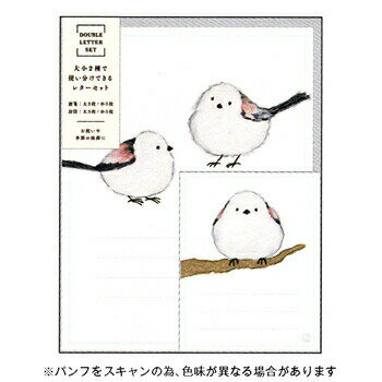 【お買い得品】グリーティングライフ アニバーサリー ダブルレターセット シマエナガ (定型サイズとミニサイズ) YZS-392